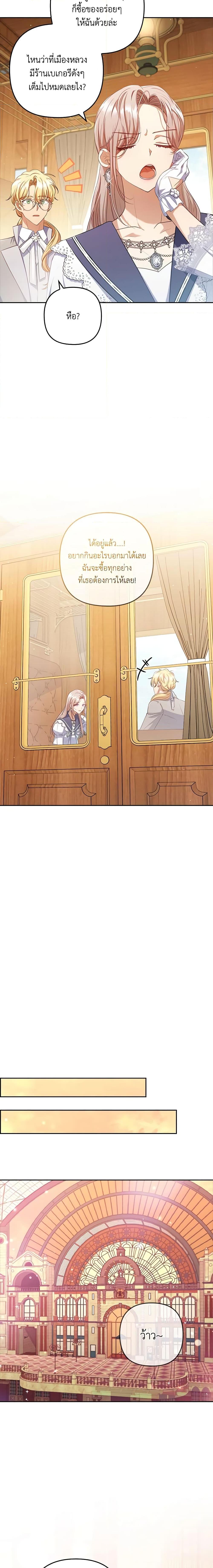 Manga-lc-com อ่านมังงะ อ่านการ์ตูน ออนไลน์ ฟรี I Was Seduced by the Sick Male Lead ตอนที่ 1 2 3 4 5 6 7 8 9 10 11 12 13 14 ฟรี ไม่มีโฆษณา Manga-lc - อ่าน มังงะ อ่าน การ์ตูน ออนไลน์ อ่านมังงะ ฟรี