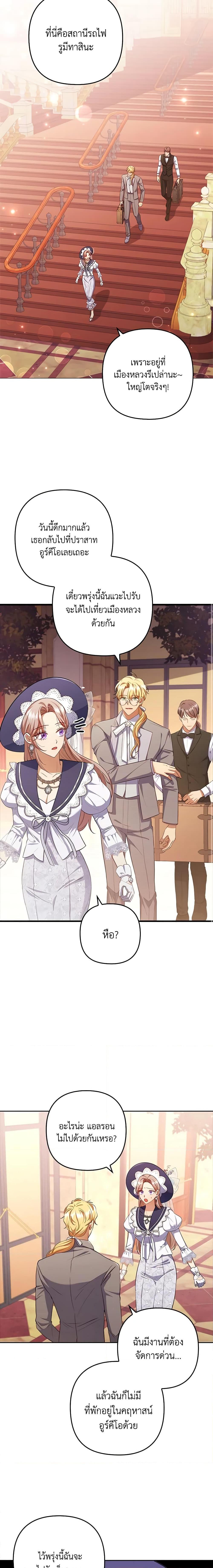 Manga-lc-com อ่านมังงะ อ่านการ์ตูน ออนไลน์ ฟรี I Was Seduced by the Sick Male Lead ตอนที่ 1 2 3 4 5 6 7 8 9 10 11 12 13 14 ฟรี ไม่มีโฆษณา Manga-lc - อ่าน มังงะ อ่าน การ์ตูน ออนไลน์ อ่านมังงะ ฟรี