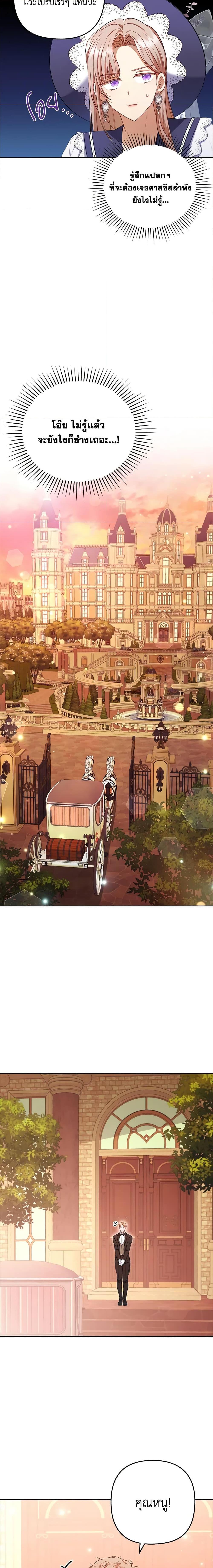 Manga-lc-com อ่านมังงะ อ่านการ์ตูน ออนไลน์ ฟรี I Was Seduced by the Sick Male Lead ตอนที่ 1 2 3 4 5 6 7 8 9 10 11 12 13 14 ฟรี ไม่มีโฆษณา Manga-lc - อ่าน มังงะ อ่าน การ์ตูน ออนไลน์ อ่านมังงะ ฟรี