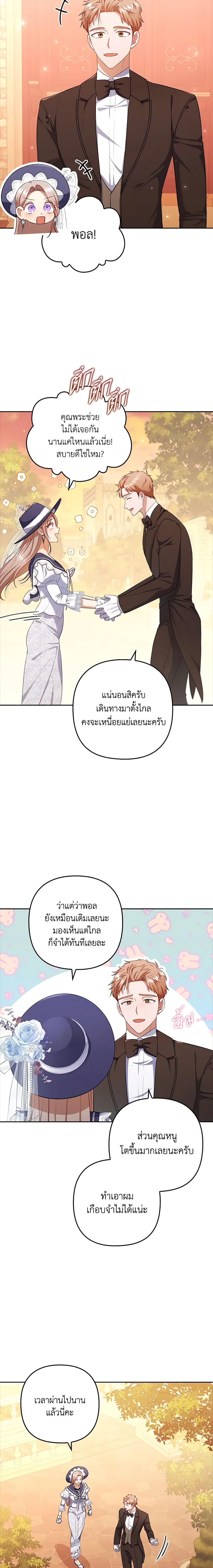 Manga-lc-com อ่านมังงะ อ่านการ์ตูน ออนไลน์ ฟรี I Was Seduced by the Sick Male Lead ตอนที่ 1 2 3 4 5 6 7 8 9 10 11 12 13 14 ฟรี ไม่มีโฆษณา Manga-lc - อ่าน มังงะ อ่าน การ์ตูน ออนไลน์ อ่านมังงะ ฟรี