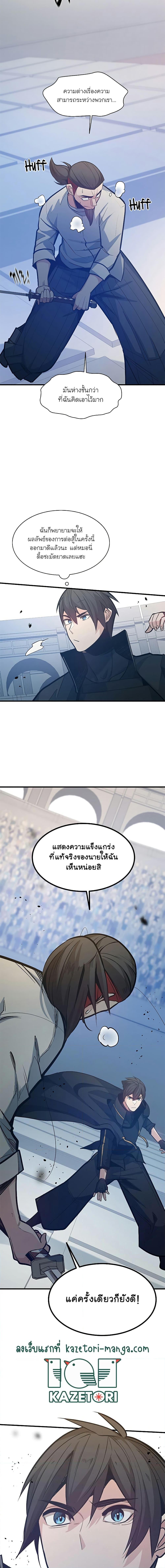 Manga-lc-com อ่านมังงะ อ่านการ์ตูน ออนไลน์ ฟรี The Tutorial is Too Hard ตอนที่ 1 2 3 4 5 6 7 8 9 10 11 12 13 14 ฟรี ไม่มีโฆษณา Manga-lc - อ่าน มังงะ อ่าน การ์ตูน ออนไลน์ อ่านมังงะ ฟรี