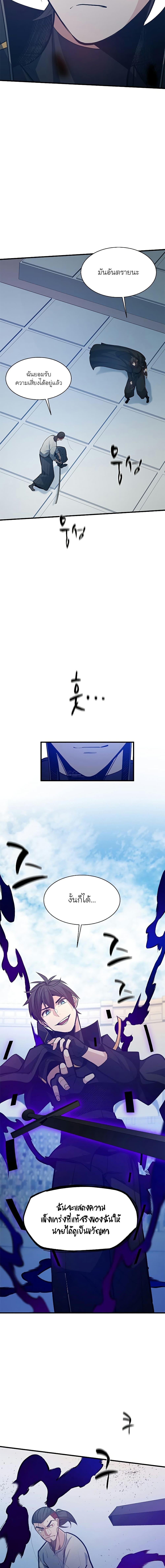 Manga-lc-com อ่านมังงะ อ่านการ์ตูน ออนไลน์ ฟรี The Tutorial is Too Hard ตอนที่ 1 2 3 4 5 6 7 8 9 10 11 12 13 14 ฟรี ไม่มีโฆษณา Manga-lc - อ่าน มังงะ อ่าน การ์ตูน ออนไลน์ อ่านมังงะ ฟรี