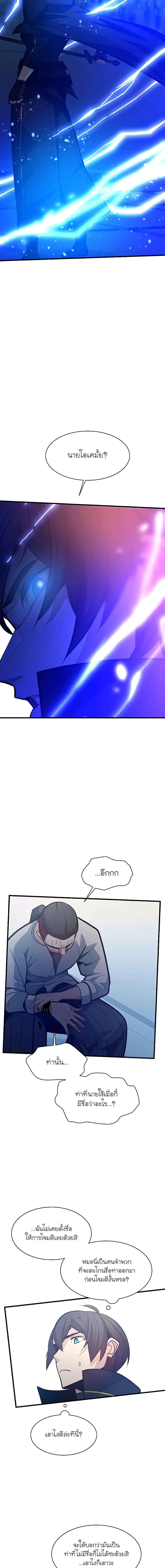 Manga-lc-com อ่านมังงะ อ่านการ์ตูน ออนไลน์ ฟรี The Tutorial is Too Hard ตอนที่ 1 2 3 4 5 6 7 8 9 10 11 12 13 14 ฟรี ไม่มีโฆษณา Manga-lc - อ่าน มังงะ อ่าน การ์ตูน ออนไลน์ อ่านมังงะ ฟรี