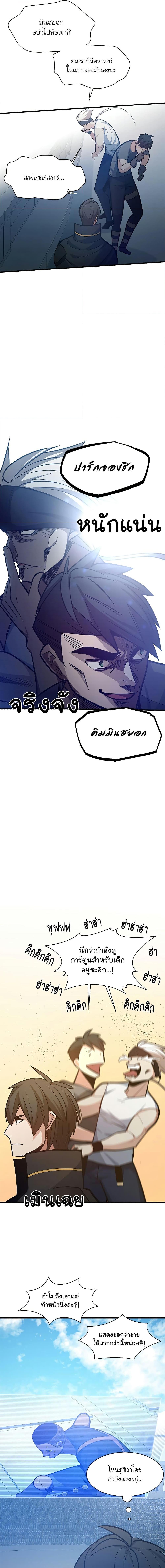 Manga-lc-com อ่านมังงะ อ่านการ์ตูน ออนไลน์ ฟรี The Tutorial is Too Hard ตอนที่ 1 2 3 4 5 6 7 8 9 10 11 12 13 14 ฟรี ไม่มีโฆษณา Manga-lc - อ่าน มังงะ อ่าน การ์ตูน ออนไลน์ อ่านมังงะ ฟรี