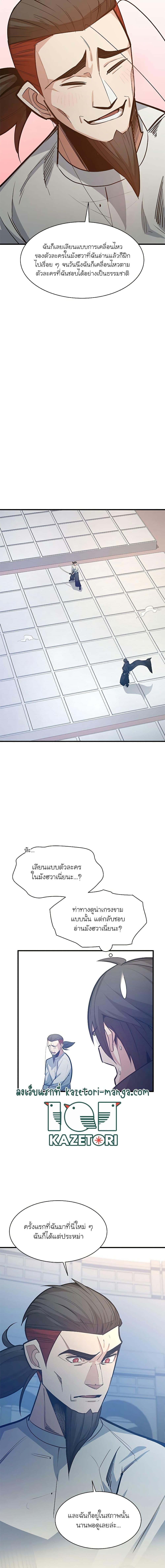 Manga-lc-com อ่านมังงะ อ่านการ์ตูน ออนไลน์ ฟรี The Tutorial is Too Hard ตอนที่ 1 2 3 4 5 6 7 8 9 10 11 12 13 14 ฟรี ไม่มีโฆษณา Manga-lc - อ่าน มังงะ อ่าน การ์ตูน ออนไลน์ อ่านมังงะ ฟรี