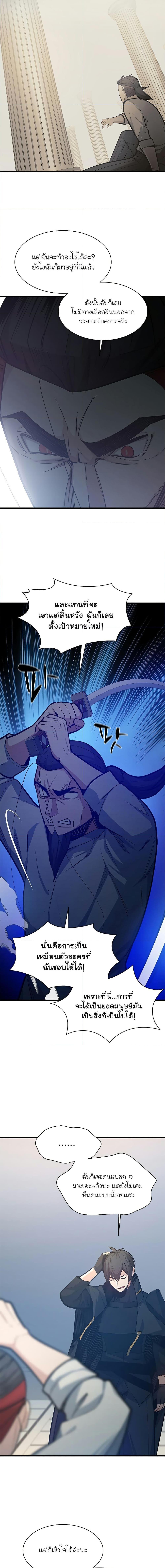 Manga-lc-com อ่านมังงะ อ่านการ์ตูน ออนไลน์ ฟรี The Tutorial is Too Hard ตอนที่ 1 2 3 4 5 6 7 8 9 10 11 12 13 14 ฟรี ไม่มีโฆษณา Manga-lc - อ่าน มังงะ อ่าน การ์ตูน ออนไลน์ อ่านมังงะ ฟรี