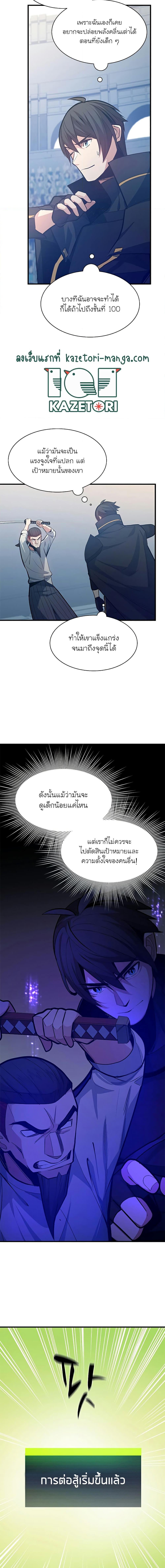Manga-lc-com อ่านมังงะ อ่านการ์ตูน ออนไลน์ ฟรี The Tutorial is Too Hard ตอนที่ 1 2 3 4 5 6 7 8 9 10 11 12 13 14 ฟรี ไม่มีโฆษณา Manga-lc - อ่าน มังงะ อ่าน การ์ตูน ออนไลน์ อ่านมังงะ ฟรี