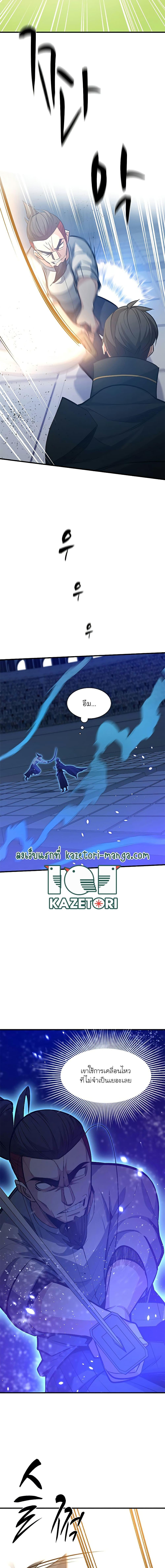 Manga-lc-com อ่านมังงะ อ่านการ์ตูน ออนไลน์ ฟรี The Tutorial is Too Hard ตอนที่ 1 2 3 4 5 6 7 8 9 10 11 12 13 14 ฟรี ไม่มีโฆษณา Manga-lc - อ่าน มังงะ อ่าน การ์ตูน ออนไลน์ อ่านมังงะ ฟรี