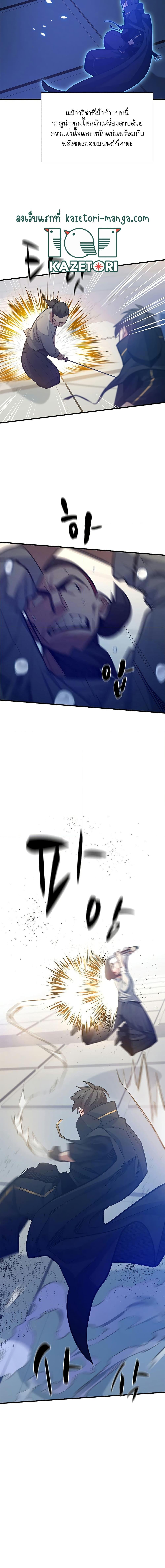 Manga-lc-com อ่านมังงะ อ่านการ์ตูน ออนไลน์ ฟรี The Tutorial is Too Hard ตอนที่ 1 2 3 4 5 6 7 8 9 10 11 12 13 14 ฟรี ไม่มีโฆษณา Manga-lc - อ่าน มังงะ อ่าน การ์ตูน ออนไลน์ อ่านมังงะ ฟรี