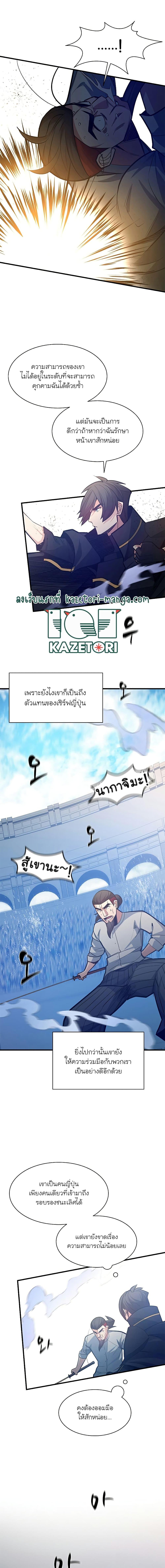 Manga-lc-com อ่านมังงะ อ่านการ์ตูน ออนไลน์ ฟรี The Tutorial is Too Hard ตอนที่ 1 2 3 4 5 6 7 8 9 10 11 12 13 14 ฟรี ไม่มีโฆษณา Manga-lc - อ่าน มังงะ อ่าน การ์ตูน ออนไลน์ อ่านมังงะ ฟรี