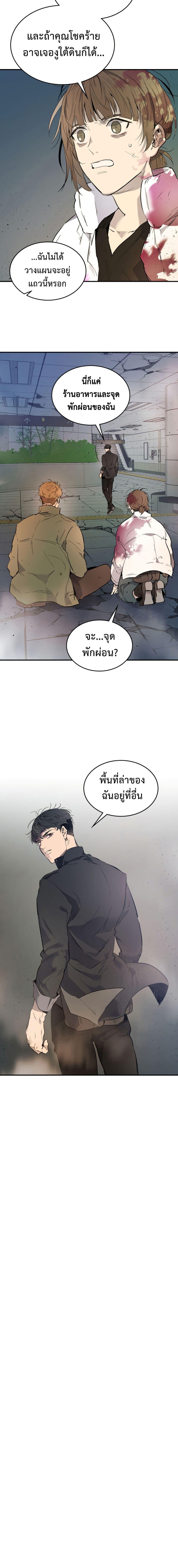 Manga-lc-com อ่านมังงะ อ่านการ์ตูน ออนไลน์ ฟรี Level Up With the Gods ตอนที่ 1 2 3 4 5 6 7 8 9 10 11 12 13 14 ฟรี ไม่มีโฆษณา Manga-lc - อ่าน มังงะ อ่าน การ์ตูน ออนไลน์ อ่านมังงะ ฟรี