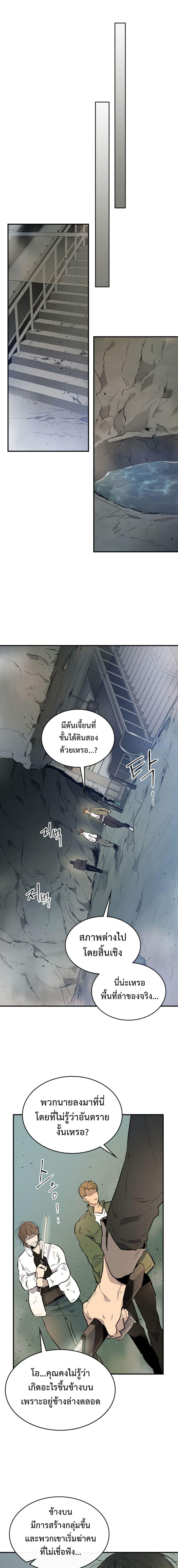 Manga-lc-com อ่านมังงะ อ่านการ์ตูน ออนไลน์ ฟรี Level Up With the Gods ตอนที่ 1 2 3 4 5 6 7 8 9 10 11 12 13 14 ฟรี ไม่มีโฆษณา Manga-lc - อ่าน มังงะ อ่าน การ์ตูน ออนไลน์ อ่านมังงะ ฟรี