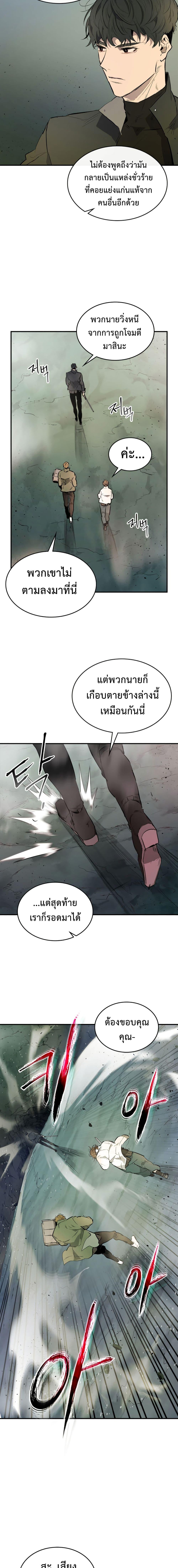 Manga-lc-com อ่านมังงะ อ่านการ์ตูน ออนไลน์ ฟรี Level Up With the Gods ตอนที่ 1 2 3 4 5 6 7 8 9 10 11 12 13 14 ฟรี ไม่มีโฆษณา Manga-lc - อ่าน มังงะ อ่าน การ์ตูน ออนไลน์ อ่านมังงะ ฟรี