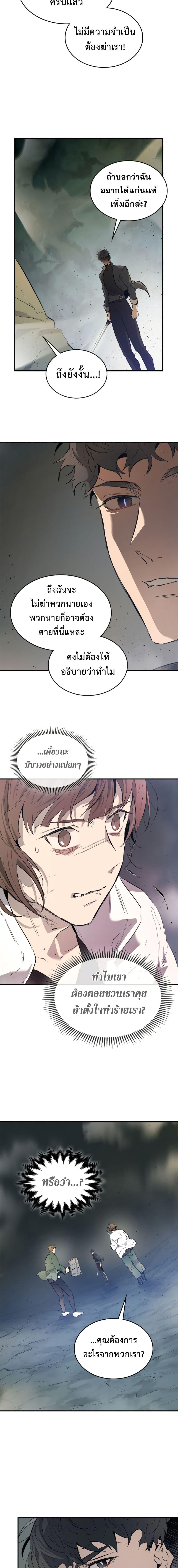 Manga-lc-com อ่านมังงะ อ่านการ์ตูน ออนไลน์ ฟรี Level Up With the Gods ตอนที่ 1 2 3 4 5 6 7 8 9 10 11 12 13 14 ฟรี ไม่มีโฆษณา Manga-lc - อ่าน มังงะ อ่าน การ์ตูน ออนไลน์ อ่านมังงะ ฟรี