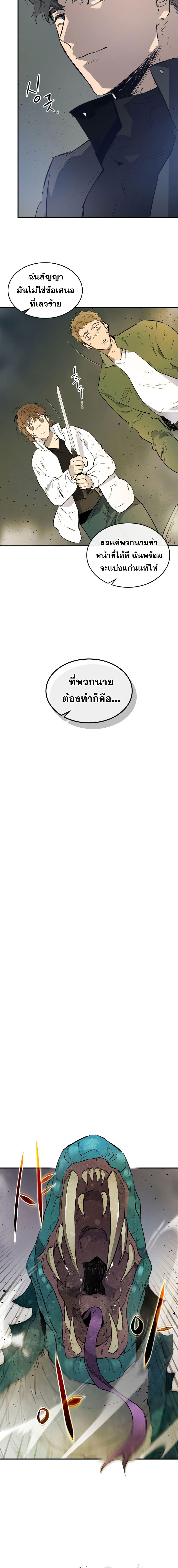 Manga-lc-com อ่านมังงะ อ่านการ์ตูน ออนไลน์ ฟรี Level Up With the Gods ตอนที่ 1 2 3 4 5 6 7 8 9 10 11 12 13 14 ฟรี ไม่มีโฆษณา Manga-lc - อ่าน มังงะ อ่าน การ์ตูน ออนไลน์ อ่านมังงะ ฟรี