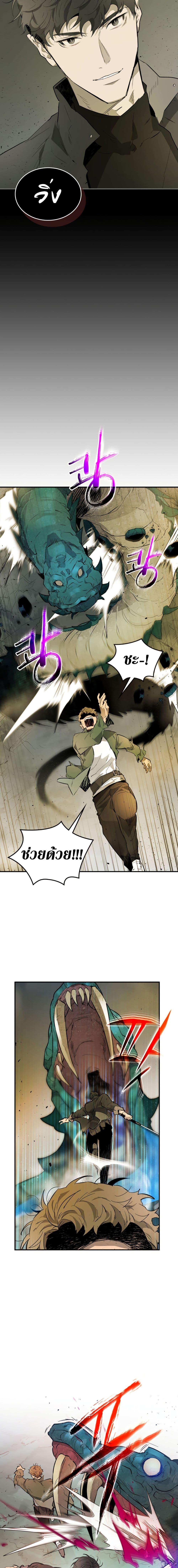 Manga-lc-com อ่านมังงะ อ่านการ์ตูน ออนไลน์ ฟรี Level Up With the Gods ตอนที่ 1 2 3 4 5 6 7 8 9 10 11 12 13 14 ฟรี ไม่มีโฆษณา Manga-lc - อ่าน มังงะ อ่าน การ์ตูน ออนไลน์ อ่านมังงะ ฟรี