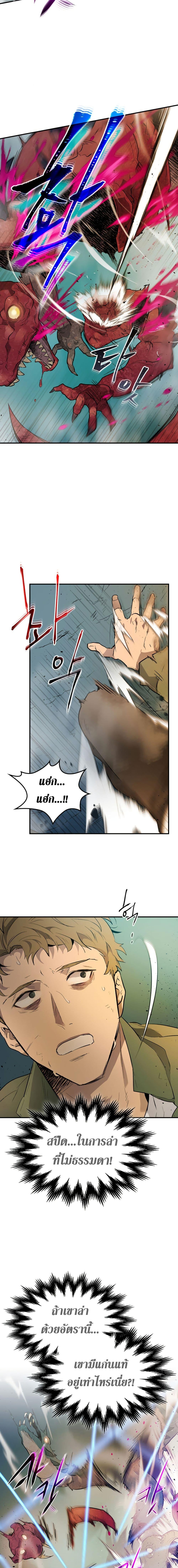 Manga-lc-com อ่านมังงะ อ่านการ์ตูน ออนไลน์ ฟรี Level Up With the Gods ตอนที่ 1 2 3 4 5 6 7 8 9 10 11 12 13 14 ฟรี ไม่มีโฆษณา Manga-lc - อ่าน มังงะ อ่าน การ์ตูน ออนไลน์ อ่านมังงะ ฟรี