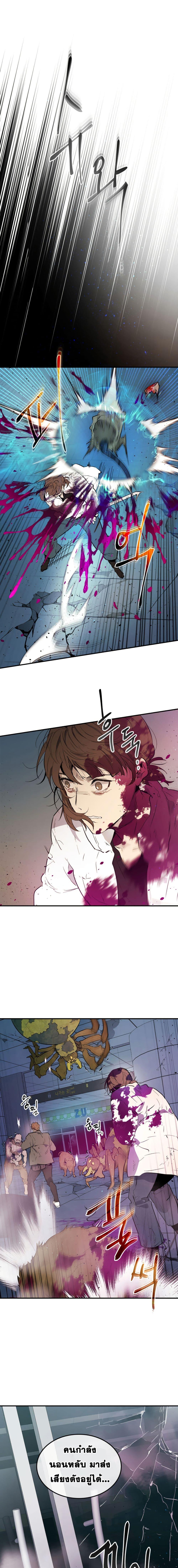 Manga-lc-com อ่านมังงะ อ่านการ์ตูน ออนไลน์ ฟรี Level Up With the Gods ตอนที่ 1 2 3 4 5 6 7 8 9 10 11 12 13 14 ฟรี ไม่มีโฆษณา Manga-lc - อ่าน มังงะ อ่าน การ์ตูน ออนไลน์ อ่านมังงะ ฟรี