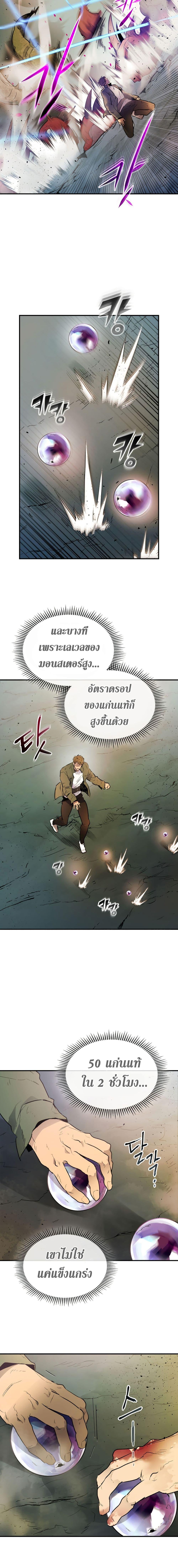 Manga-lc-com อ่านมังงะ อ่านการ์ตูน ออนไลน์ ฟรี Level Up With the Gods ตอนที่ 1 2 3 4 5 6 7 8 9 10 11 12 13 14 ฟรี ไม่มีโฆษณา Manga-lc - อ่าน มังงะ อ่าน การ์ตูน ออนไลน์ อ่านมังงะ ฟรี