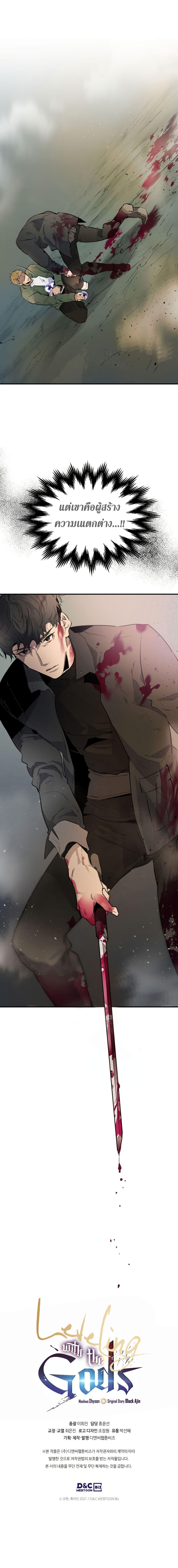 Manga-lc-com อ่านมังงะ อ่านการ์ตูน ออนไลน์ ฟรี Level Up With the Gods ตอนที่ 1 2 3 4 5 6 7 8 9 10 11 12 13 14 ฟรี ไม่มีโฆษณา Manga-lc - อ่าน มังงะ อ่าน การ์ตูน ออนไลน์ อ่านมังงะ ฟรี