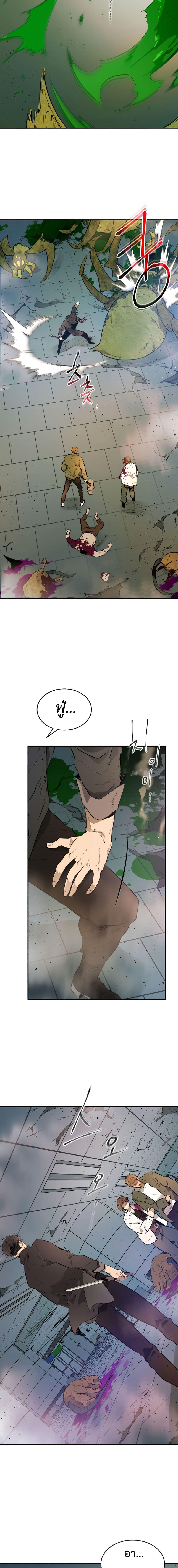 Manga-lc-com อ่านมังงะ อ่านการ์ตูน ออนไลน์ ฟรี Level Up With the Gods ตอนที่ 1 2 3 4 5 6 7 8 9 10 11 12 13 14 ฟรี ไม่มีโฆษณา Manga-lc - อ่าน มังงะ อ่าน การ์ตูน ออนไลน์ อ่านมังงะ ฟรี