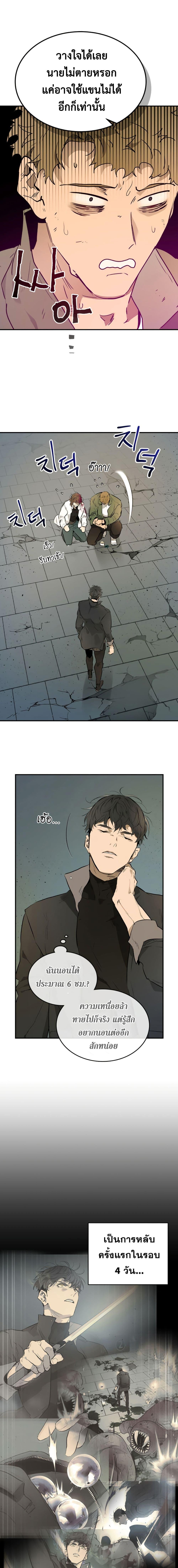 Manga-lc-com อ่านมังงะ อ่านการ์ตูน ออนไลน์ ฟรี Level Up With the Gods ตอนที่ 1 2 3 4 5 6 7 8 9 10 11 12 13 14 ฟรี ไม่มีโฆษณา Manga-lc - อ่าน มังงะ อ่าน การ์ตูน ออนไลน์ อ่านมังงะ ฟรี