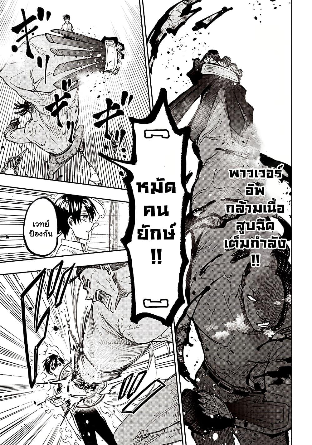 Manga-lc-com อ่านมังงะ อ่านการ์ตูน ออนไลน์ ฟรี Messiah Isekai o Sukutta Moto Yuusha ga Mamono no Afureru Genjitsu Sekai o Musou suru ตอนที่ 1 2 3 4 5 6 7 8 9 10 11 12 13 14 ฟรี ไม่มีโฆษณา Manga-lc - อ่าน มังงะ อ่าน การ์ตูน ออนไลน์ อ่านมังงะ ฟรี