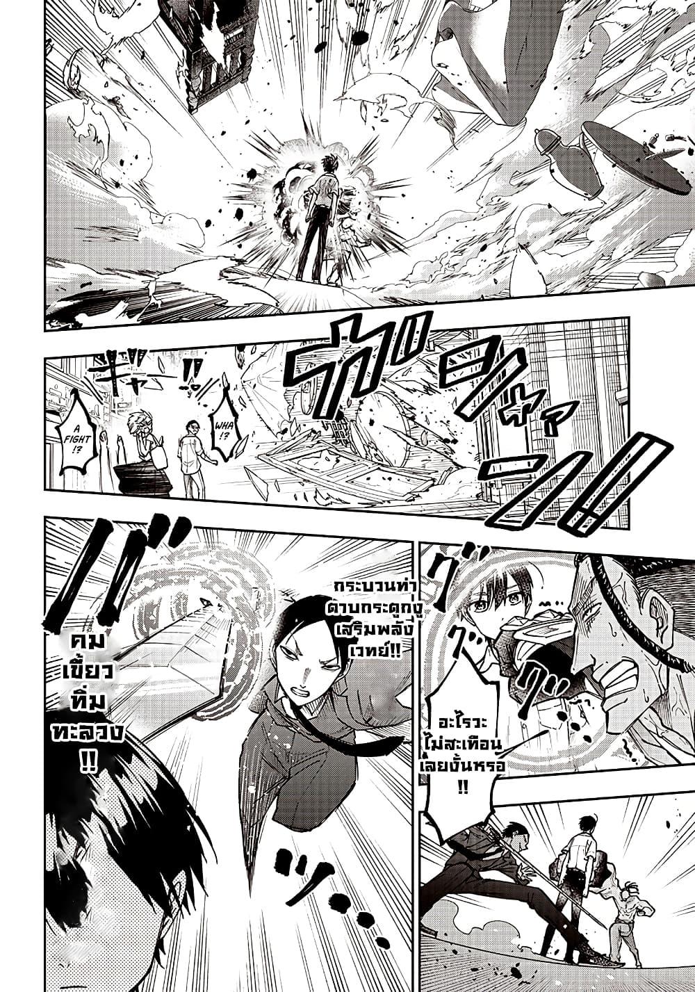 Manga-lc-com อ่านมังงะ อ่านการ์ตูน ออนไลน์ ฟรี Messiah Isekai o Sukutta Moto Yuusha ga Mamono no Afureru Genjitsu Sekai o Musou suru ตอนที่ 1 2 3 4 5 6 7 8 9 10 11 12 13 14 ฟรี ไม่มีโฆษณา Manga-lc - อ่าน มังงะ อ่าน การ์ตูน ออนไลน์ อ่านมังงะ ฟรี