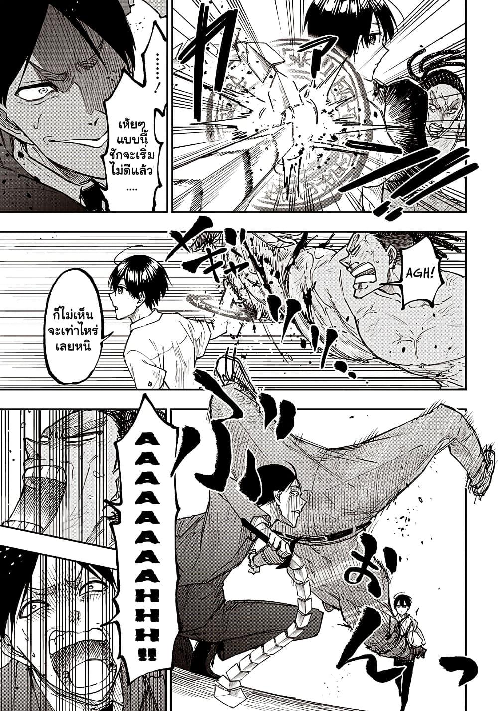 Manga-lc-com อ่านมังงะ อ่านการ์ตูน ออนไลน์ ฟรี Messiah Isekai o Sukutta Moto Yuusha ga Mamono no Afureru Genjitsu Sekai o Musou suru ตอนที่ 1 2 3 4 5 6 7 8 9 10 11 12 13 14 ฟรี ไม่มีโฆษณา Manga-lc - อ่าน มังงะ อ่าน การ์ตูน ออนไลน์ อ่านมังงะ ฟรี