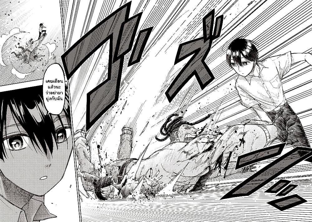 Manga-lc-com อ่านมังงะ อ่านการ์ตูน ออนไลน์ ฟรี Messiah Isekai o Sukutta Moto Yuusha ga Mamono no Afureru Genjitsu Sekai o Musou suru ตอนที่ 1 2 3 4 5 6 7 8 9 10 11 12 13 14 ฟรี ไม่มีโฆษณา Manga-lc - อ่าน มังงะ อ่าน การ์ตูน ออนไลน์ อ่านมังงะ ฟรี