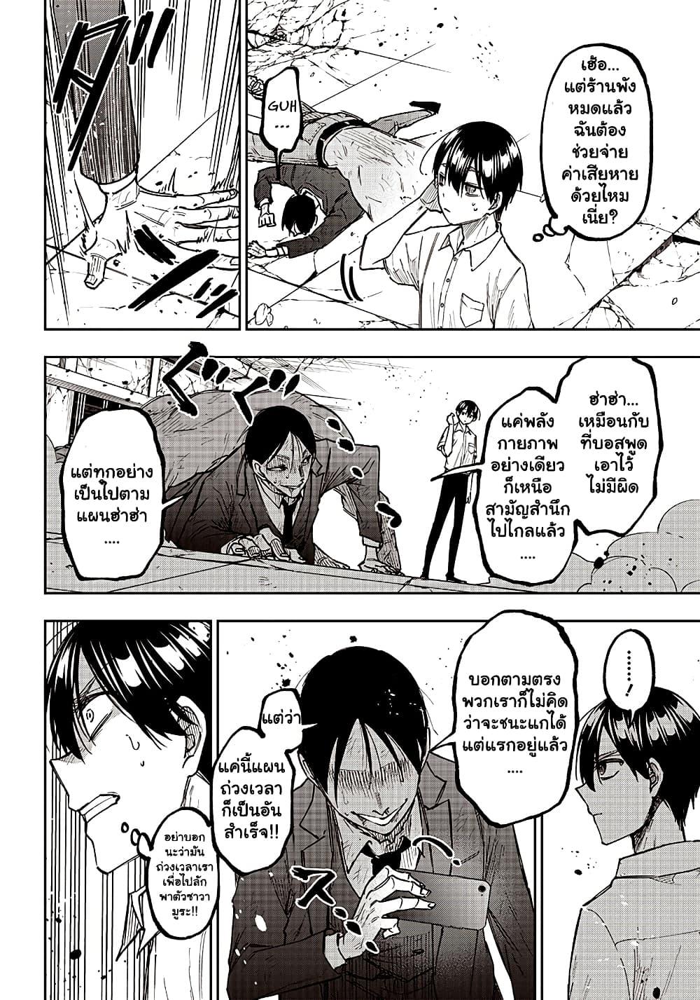Manga-lc-com อ่านมังงะ อ่านการ์ตูน ออนไลน์ ฟรี Messiah Isekai o Sukutta Moto Yuusha ga Mamono no Afureru Genjitsu Sekai o Musou suru ตอนที่ 1 2 3 4 5 6 7 8 9 10 11 12 13 14 ฟรี ไม่มีโฆษณา Manga-lc - อ่าน มังงะ อ่าน การ์ตูน ออนไลน์ อ่านมังงะ ฟรี