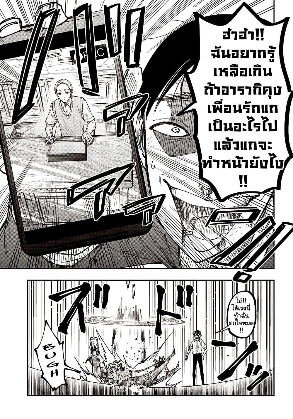 Manga-lc-com อ่านมังงะ อ่านการ์ตูน ออนไลน์ ฟรี Messiah Isekai o Sukutta Moto Yuusha ga Mamono no Afureru Genjitsu Sekai o Musou suru ตอนที่ 1 2 3 4 5 6 7 8 9 10 11 12 13 14 ฟรี ไม่มีโฆษณา Manga-lc - อ่าน มังงะ อ่าน การ์ตูน ออนไลน์ อ่านมังงะ ฟรี
