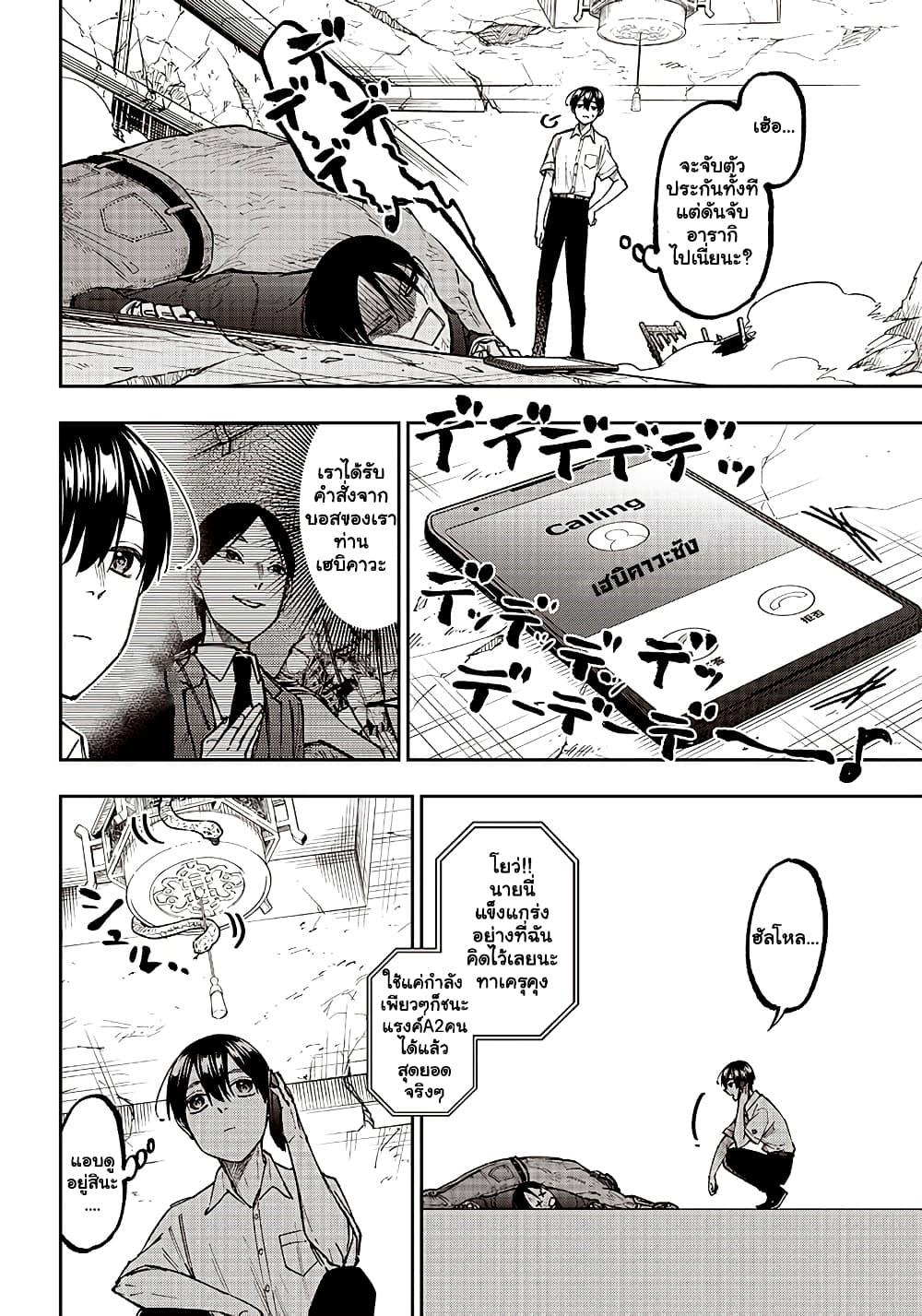 Manga-lc-com อ่านมังงะ อ่านการ์ตูน ออนไลน์ ฟรี Messiah Isekai o Sukutta Moto Yuusha ga Mamono no Afureru Genjitsu Sekai o Musou suru ตอนที่ 1 2 3 4 5 6 7 8 9 10 11 12 13 14 ฟรี ไม่มีโฆษณา Manga-lc - อ่าน มังงะ อ่าน การ์ตูน ออนไลน์ อ่านมังงะ ฟรี