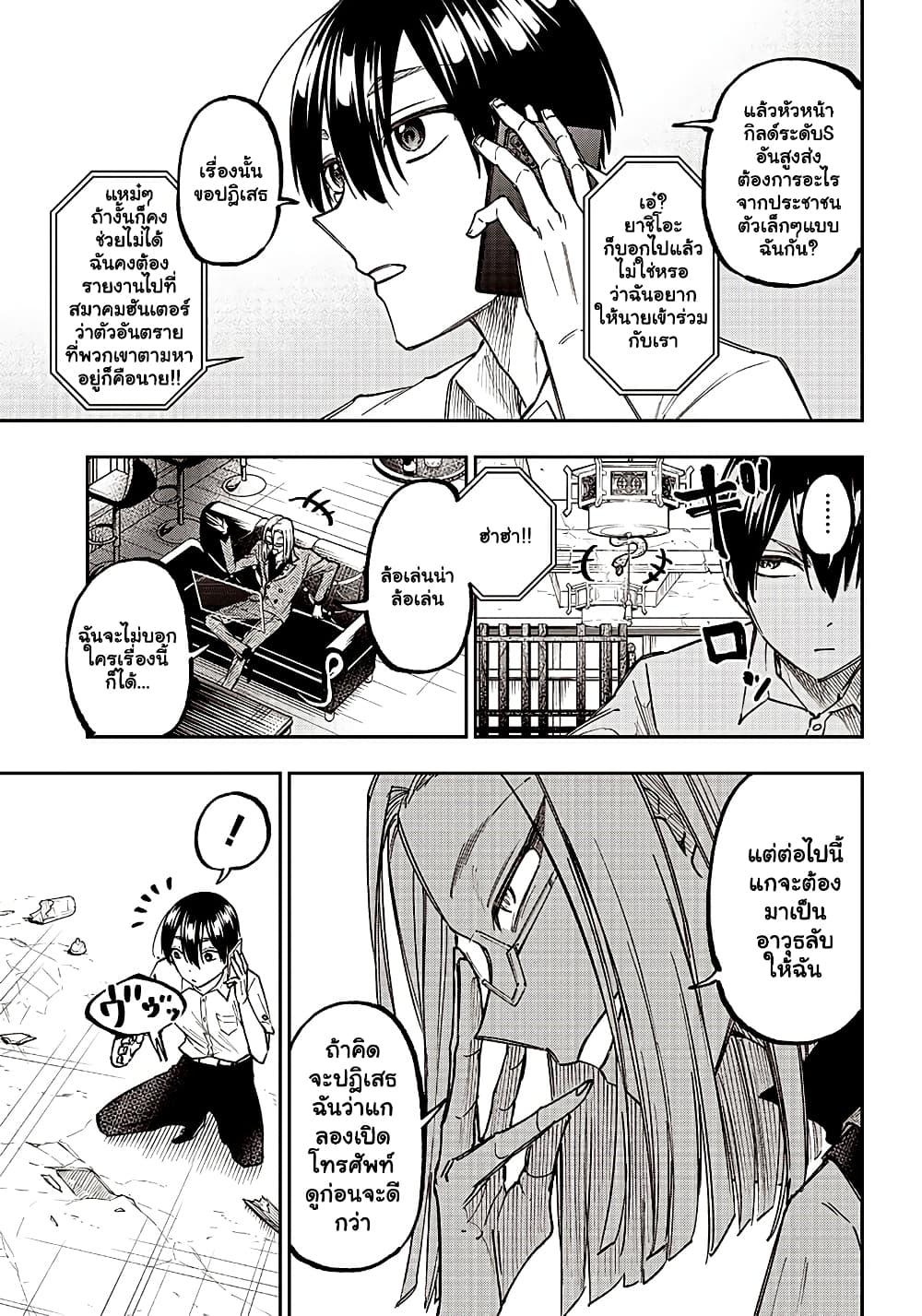 Manga-lc-com อ่านมังงะ อ่านการ์ตูน ออนไลน์ ฟรี Messiah Isekai o Sukutta Moto Yuusha ga Mamono no Afureru Genjitsu Sekai o Musou suru ตอนที่ 1 2 3 4 5 6 7 8 9 10 11 12 13 14 ฟรี ไม่มีโฆษณา Manga-lc - อ่าน มังงะ อ่าน การ์ตูน ออนไลน์ อ่านมังงะ ฟรี