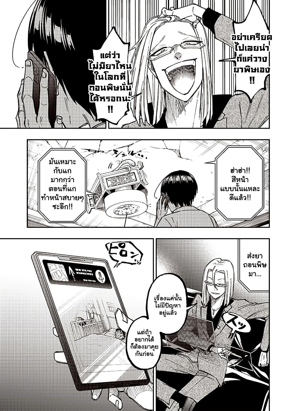 Manga-lc-com อ่านมังงะ อ่านการ์ตูน ออนไลน์ ฟรี Messiah Isekai o Sukutta Moto Yuusha ga Mamono no Afureru Genjitsu Sekai o Musou suru ตอนที่ 1 2 3 4 5 6 7 8 9 10 11 12 13 14 ฟรี ไม่มีโฆษณา Manga-lc - อ่าน มังงะ อ่าน การ์ตูน ออนไลน์ อ่านมังงะ ฟรี