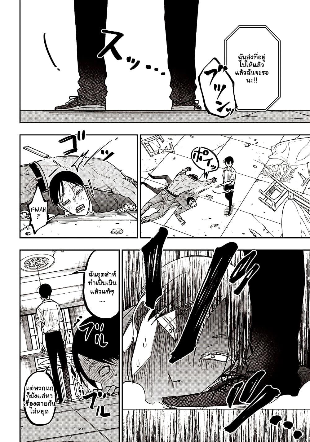 Manga-lc-com อ่านมังงะ อ่านการ์ตูน ออนไลน์ ฟรี Messiah Isekai o Sukutta Moto Yuusha ga Mamono no Afureru Genjitsu Sekai o Musou suru ตอนที่ 1 2 3 4 5 6 7 8 9 10 11 12 13 14 ฟรี ไม่มีโฆษณา Manga-lc - อ่าน มังงะ อ่าน การ์ตูน ออนไลน์ อ่านมังงะ ฟรี