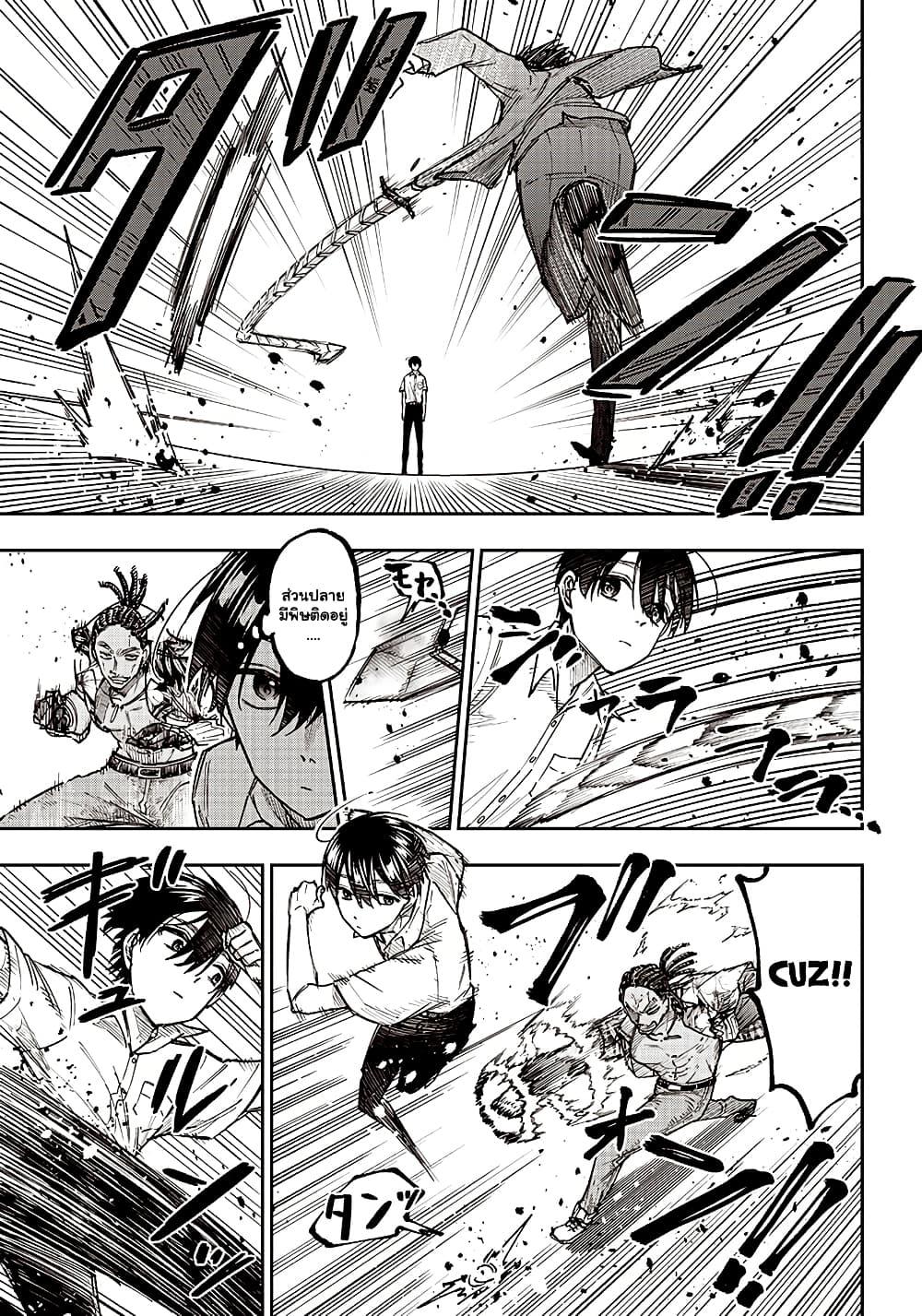 Manga-lc-com อ่านมังงะ อ่านการ์ตูน ออนไลน์ ฟรี Messiah Isekai o Sukutta Moto Yuusha ga Mamono no Afureru Genjitsu Sekai o Musou suru ตอนที่ 1 2 3 4 5 6 7 8 9 10 11 12 13 14 ฟรี ไม่มีโฆษณา Manga-lc - อ่าน มังงะ อ่าน การ์ตูน ออนไลน์ อ่านมังงะ ฟรี