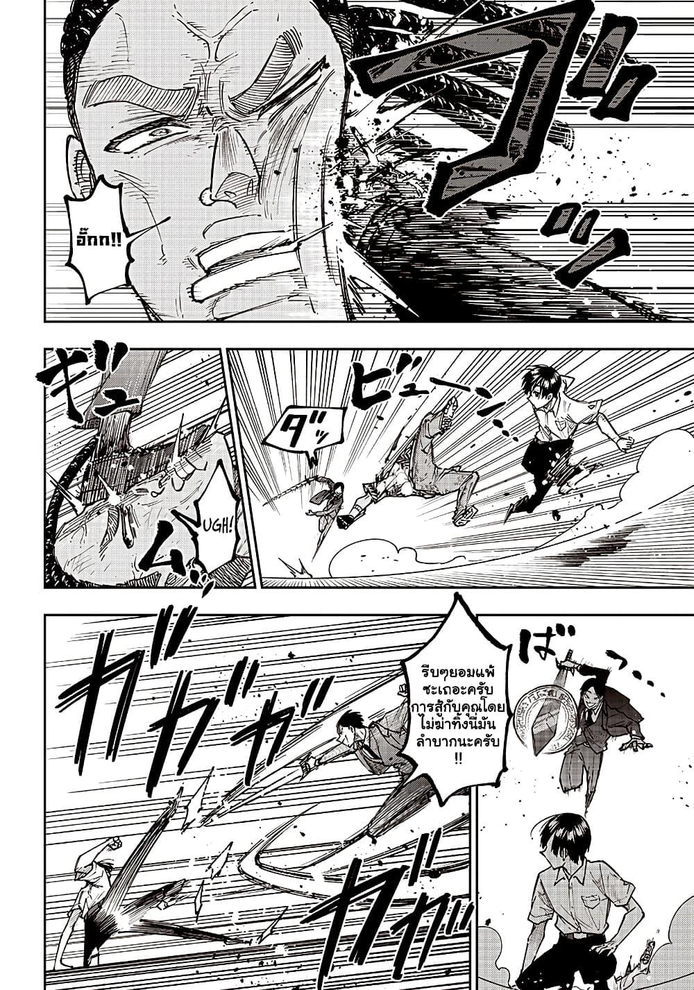 Manga-lc-com อ่านมังงะ อ่านการ์ตูน ออนไลน์ ฟรี Messiah Isekai o Sukutta Moto Yuusha ga Mamono no Afureru Genjitsu Sekai o Musou suru ตอนที่ 1 2 3 4 5 6 7 8 9 10 11 12 13 14 ฟรี ไม่มีโฆษณา Manga-lc - อ่าน มังงะ อ่าน การ์ตูน ออนไลน์ อ่านมังงะ ฟรี