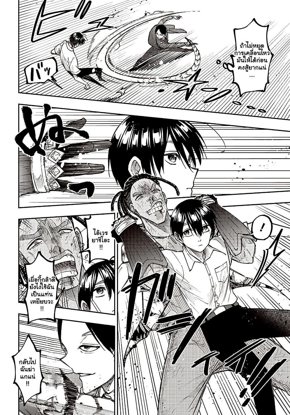 Manga-lc-com อ่านมังงะ อ่านการ์ตูน ออนไลน์ ฟรี Messiah Isekai o Sukutta Moto Yuusha ga Mamono no Afureru Genjitsu Sekai o Musou suru ตอนที่ 1 2 3 4 5 6 7 8 9 10 11 12 13 14 ฟรี ไม่มีโฆษณา Manga-lc - อ่าน มังงะ อ่าน การ์ตูน ออนไลน์ อ่านมังงะ ฟรี