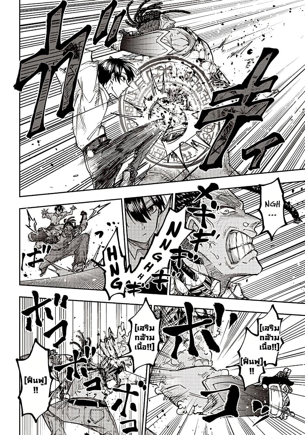 Manga-lc-com อ่านมังงะ อ่านการ์ตูน ออนไลน์ ฟรี Messiah Isekai o Sukutta Moto Yuusha ga Mamono no Afureru Genjitsu Sekai o Musou suru ตอนที่ 1 2 3 4 5 6 7 8 9 10 11 12 13 14 ฟรี ไม่มีโฆษณา Manga-lc - อ่าน มังงะ อ่าน การ์ตูน ออนไลน์ อ่านมังงะ ฟรี