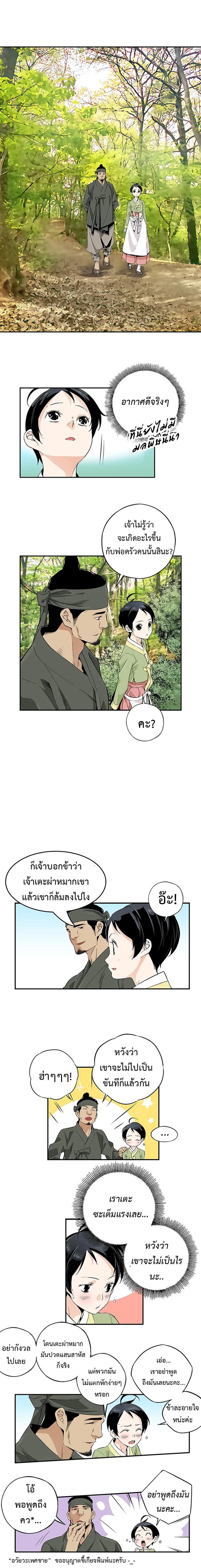 Manga-lc-com อ่านมังงะ อ่านการ์ตูน ออนไลน์ ฟรี A streamer in the Past ตอนที่ 1 2 3 4 5 6 7 8 9 10 11 12 13 14 ฟรี ไม่มีโฆษณา Manga-lc - อ่าน มังงะ อ่าน การ์ตูน ออนไลน์ อ่านมังงะ ฟรี