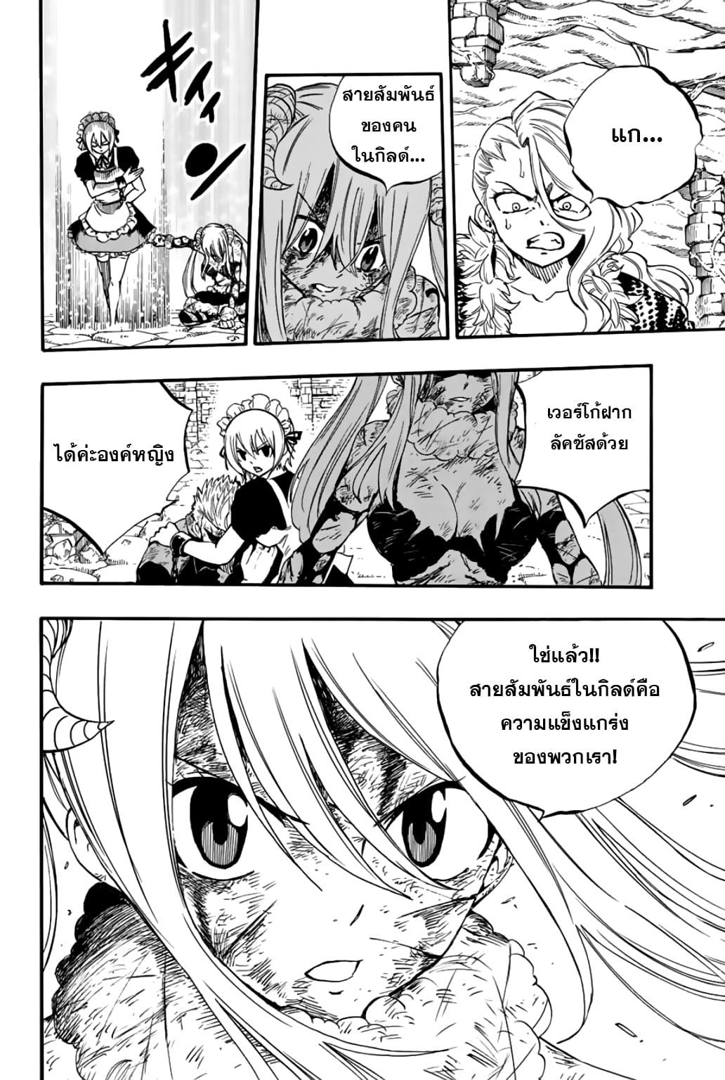 Manga-lc-com อ่านมังงะ อ่านการ์ตูน ออนไลน์ ฟรี Fairy Tail 100 Years Quest ตอนที่ 1 2 3 4 5 6 7 8 9 10 11 12 13 14 ฟรี ไม่มีโฆษณา Manga-lc - อ่าน มังงะ อ่าน การ์ตูน ออนไลน์ อ่านมังงะ ฟรี