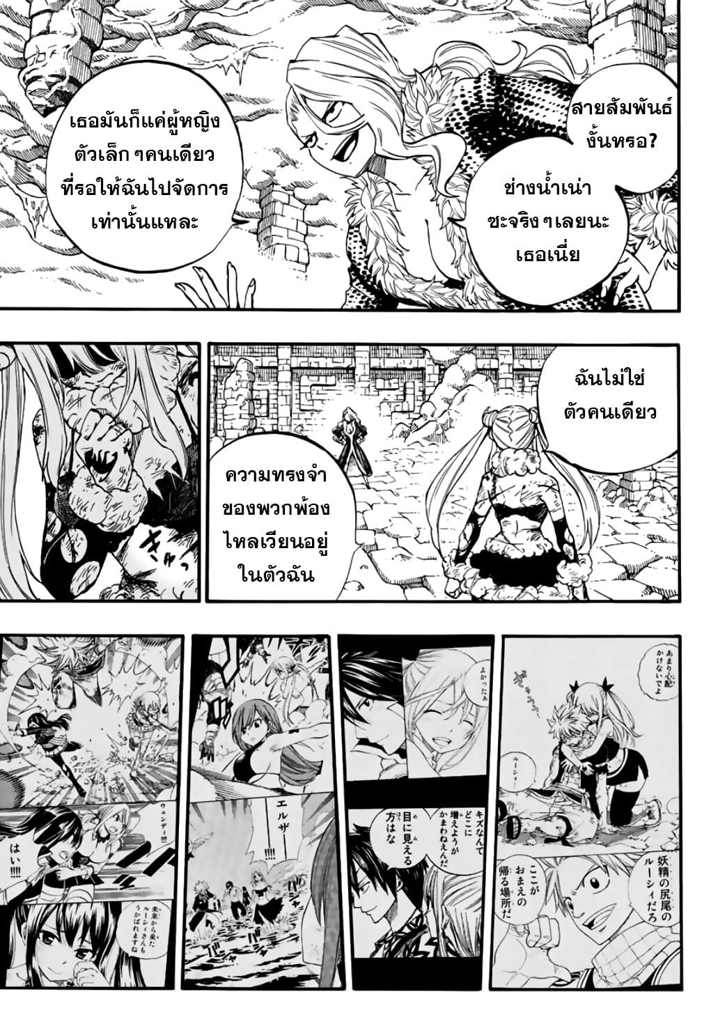 Manga-lc-com อ่านมังงะ อ่านการ์ตูน ออนไลน์ ฟรี Fairy Tail 100 Years Quest ตอนที่ 1 2 3 4 5 6 7 8 9 10 11 12 13 14 ฟรี ไม่มีโฆษณา Manga-lc - อ่าน มังงะ อ่าน การ์ตูน ออนไลน์ อ่านมังงะ ฟรี
