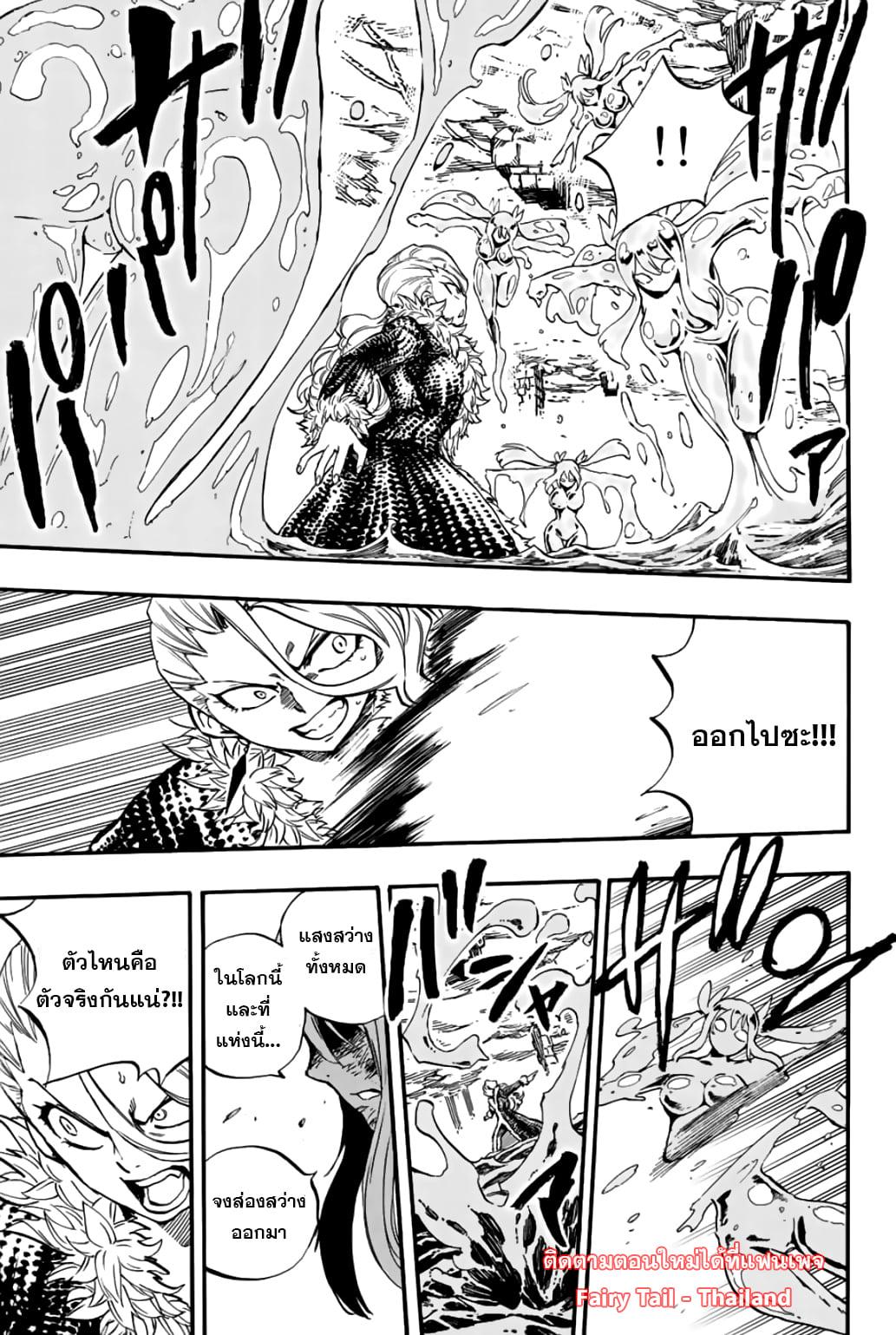Manga-lc-com อ่านมังงะ อ่านการ์ตูน ออนไลน์ ฟรี Fairy Tail 100 Years Quest ตอนที่ 1 2 3 4 5 6 7 8 9 10 11 12 13 14 ฟรี ไม่มีโฆษณา Manga-lc - อ่าน มังงะ อ่าน การ์ตูน ออนไลน์ อ่านมังงะ ฟรี