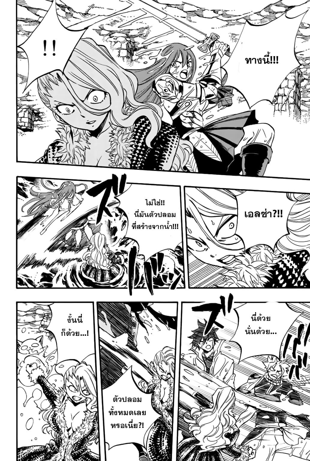 Manga-lc-com อ่านมังงะ อ่านการ์ตูน ออนไลน์ ฟรี Fairy Tail 100 Years Quest ตอนที่ 1 2 3 4 5 6 7 8 9 10 11 12 13 14 ฟรี ไม่มีโฆษณา Manga-lc - อ่าน มังงะ อ่าน การ์ตูน ออนไลน์ อ่านมังงะ ฟรี