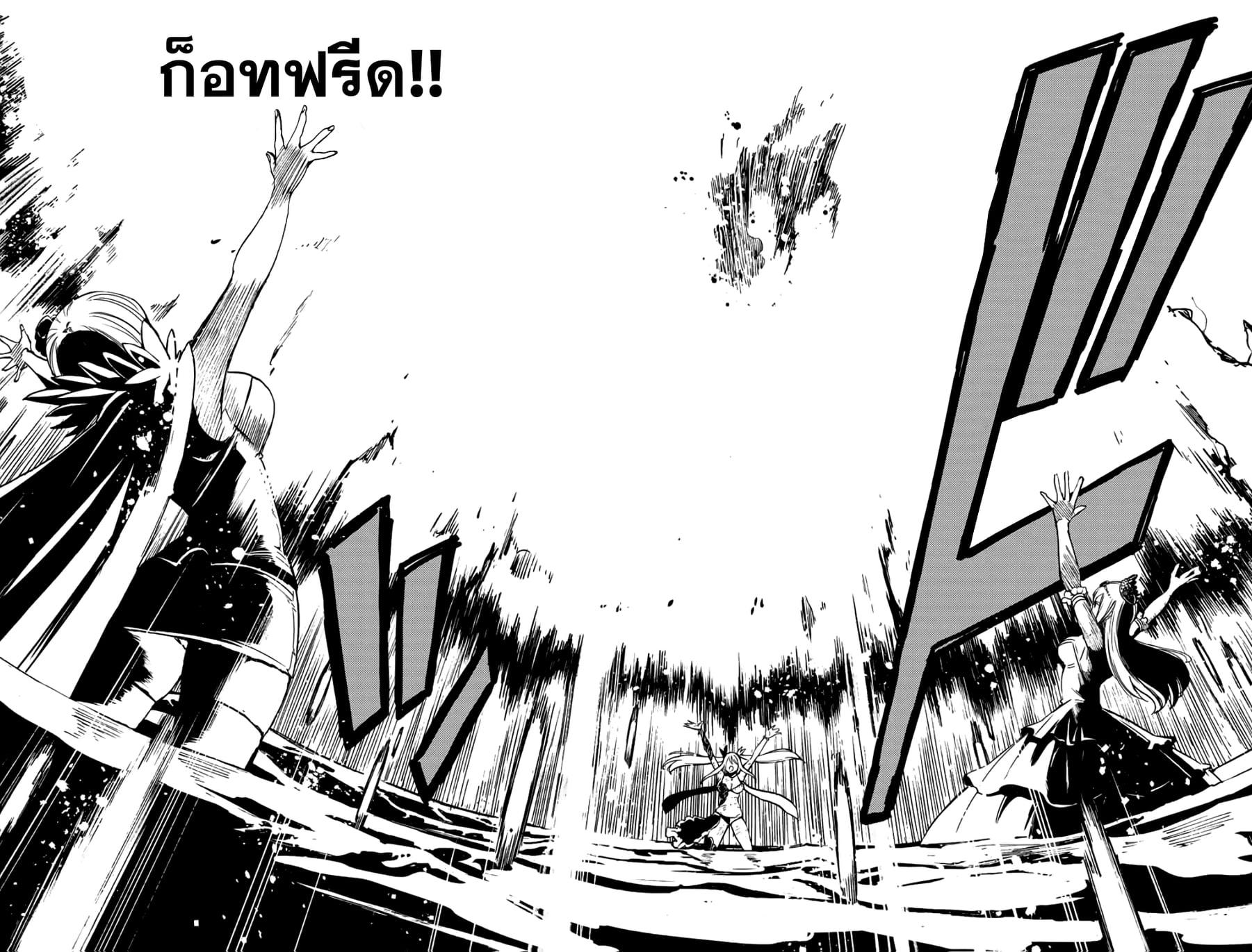 Manga-lc-com อ่านมังงะ อ่านการ์ตูน ออนไลน์ ฟรี Fairy Tail 100 Years Quest ตอนที่ 1 2 3 4 5 6 7 8 9 10 11 12 13 14 ฟรี ไม่มีโฆษณา Manga-lc - อ่าน มังงะ อ่าน การ์ตูน ออนไลน์ อ่านมังงะ ฟรี