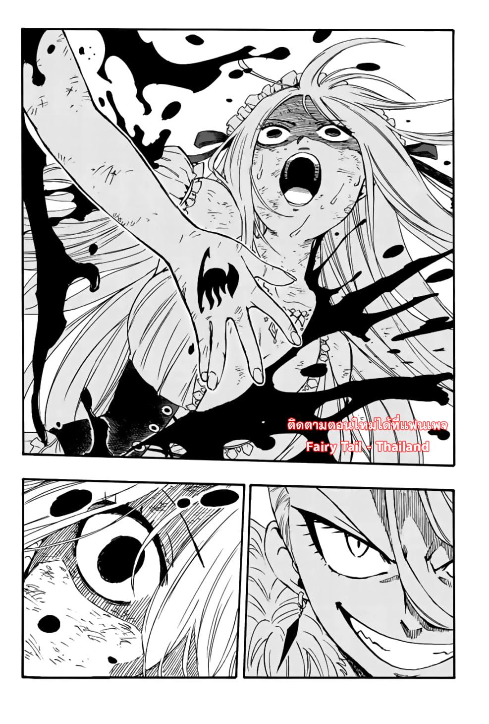 Manga-lc-com อ่านมังงะ อ่านการ์ตูน ออนไลน์ ฟรี Fairy Tail 100 Years Quest ตอนที่ 1 2 3 4 5 6 7 8 9 10 11 12 13 14 ฟรี ไม่มีโฆษณา Manga-lc - อ่าน มังงะ อ่าน การ์ตูน ออนไลน์ อ่านมังงะ ฟรี