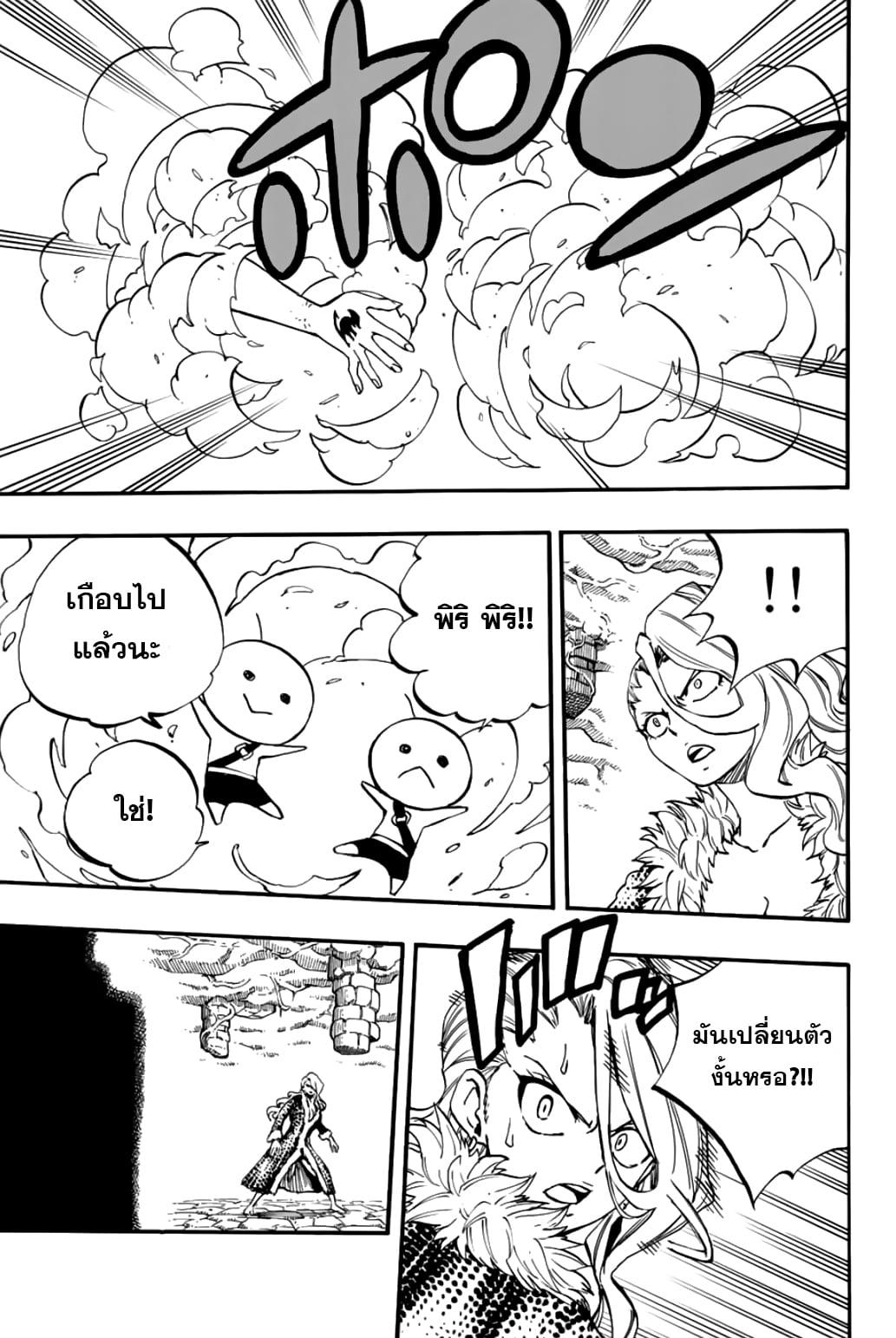 Manga-lc-com อ่านมังงะ อ่านการ์ตูน ออนไลน์ ฟรี Fairy Tail 100 Years Quest ตอนที่ 1 2 3 4 5 6 7 8 9 10 11 12 13 14 ฟรี ไม่มีโฆษณา Manga-lc - อ่าน มังงะ อ่าน การ์ตูน ออนไลน์ อ่านมังงะ ฟรี