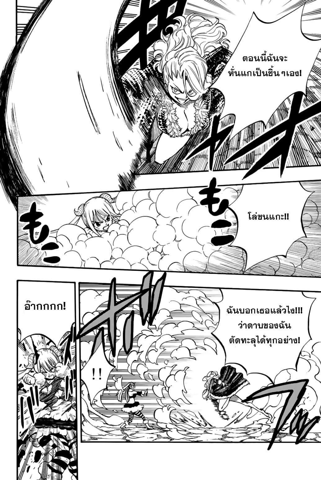 Manga-lc-com อ่านมังงะ อ่านการ์ตูน ออนไลน์ ฟรี Fairy Tail 100 Years Quest ตอนที่ 1 2 3 4 5 6 7 8 9 10 11 12 13 14 ฟรี ไม่มีโฆษณา Manga-lc - อ่าน มังงะ อ่าน การ์ตูน ออนไลน์ อ่านมังงะ ฟรี