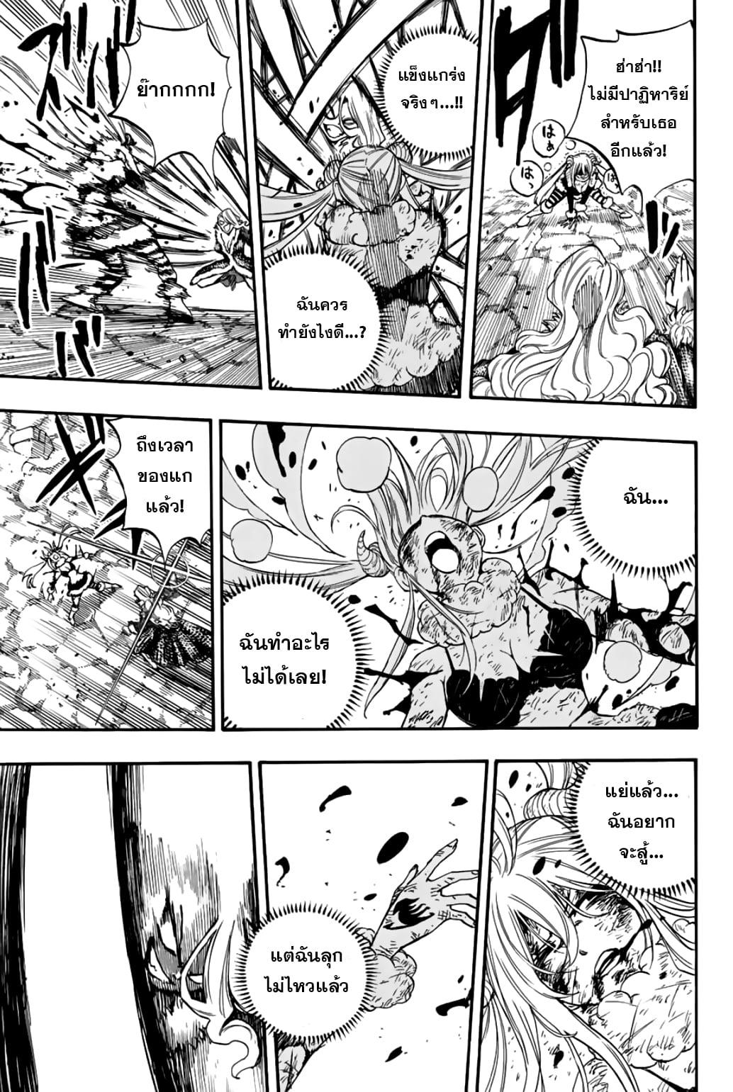 Manga-lc-com อ่านมังงะ อ่านการ์ตูน ออนไลน์ ฟรี Fairy Tail 100 Years Quest ตอนที่ 1 2 3 4 5 6 7 8 9 10 11 12 13 14 ฟรี ไม่มีโฆษณา Manga-lc - อ่าน มังงะ อ่าน การ์ตูน ออนไลน์ อ่านมังงะ ฟรี